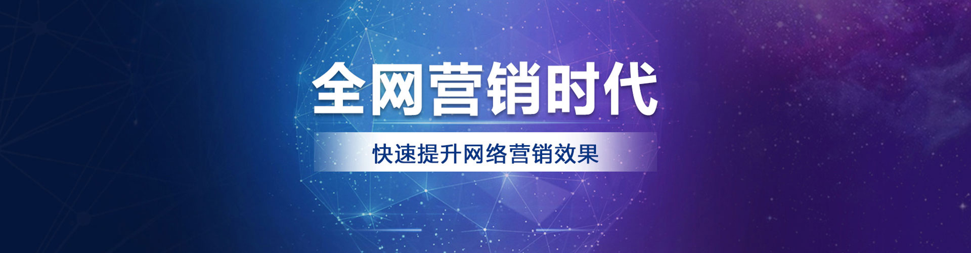 贵德推广信息流