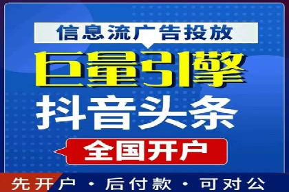 抖音信息流广告投放的创意与执行案例分享