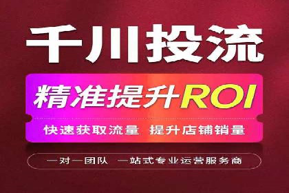 信息流广告运营案例：教育培训广告